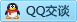 QQ在线咨询584108770